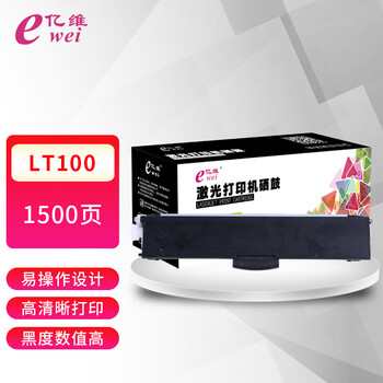 亿维适用联想m100w硒鼓m101dw粉盒m102w领像m100d l100dw打印机lt100