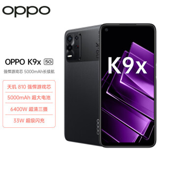 OPPO K9x 5G手机 天玑810 6.5英寸 5000mAh大电池长续航 90Hz电竞屏 拍照oppok9 黑曜武士 8GB+256GB