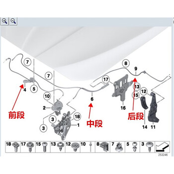 星舵适用f18宝马5系f10机盖520引擎盖525前盖528拉线530拉绳535523中