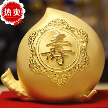 绒沙金福寿双桃黄金寿桃摆件送老人生日礼物长辈大寿祝寿 寿字桃