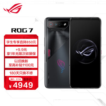 ROG7 Ϸֻ 16GB+512GB Ӱ 8 Gen2 5G ʽҺɢ7.0 ǵ羺 165HzˢѧȨ桿