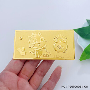 【二手99新】实心祥龙献瑞投资金条纯黄金聚宝招财龙年生肖金条（配亚克力盒） 30g