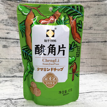 xywlkj云南特产成利酸角片酸角糕罗望子果脯果糕孕妇小孩零食糖果小吃