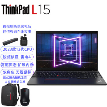 ThinkPad L15 13i7-1355U/32Gڴ/1TB̬//15.6Ӣ칫ѧϰʼǱ 2023 (ƿ)