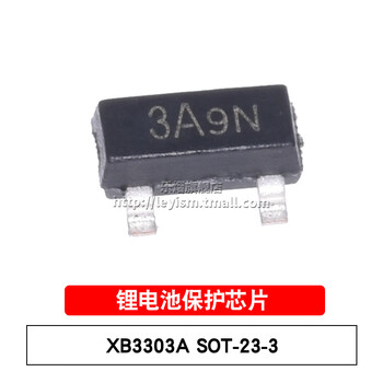 xb3303a 丝印3a sot-23-3 贴片 单节锂电池保护芯片【图片 价格 品牌