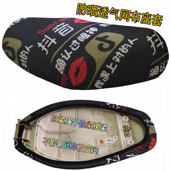 阡囤适用于五羊本田名悦wh100tk踏板摩托车坐垫套皮革防水座垫防晒座