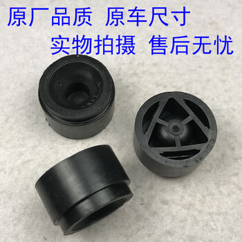 琨耿适配北汽威旺m20m30m35引擎机盖发动机盖防撞缓冲胶墩小配件20个