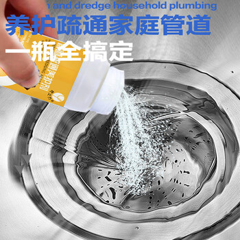 优之力管道疏通剂下水道马桶疏通粉厕所除臭清洁剂卫生间管道通