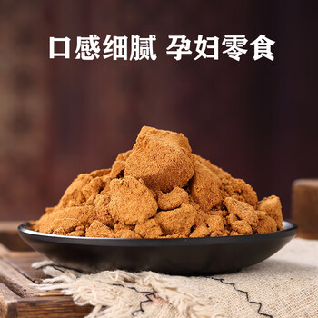 粉整颗含酸枣仁研磨山西特产熟酸枣仁生 野生酸枣面1斤装【图片 价格