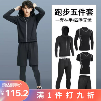 SUGARAPPLE运动套装男冰丝速干衣紧身高弹不闷汗健身服篮球跑步轻便运动服 科幻五件套 XXXXL