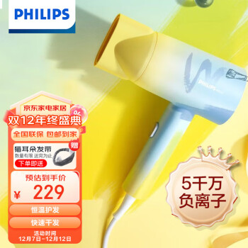 ֣PHILIPS紵 Ͳпӷɹɫ 5000ѧر   BHD399/05 ֥ʿ