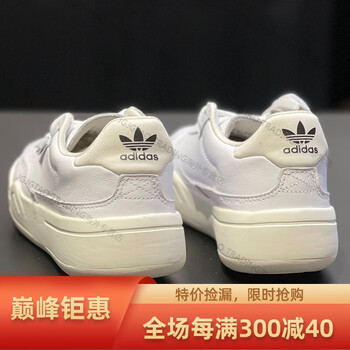 阿迪达斯 (adidas)三叶草女鞋秋季新款复古经典低帮运动鞋潮流休闲鞋g