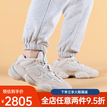 adidas)>阿迪達斯yeezy500blush初代灰白椰子2022年款db2908db290836>