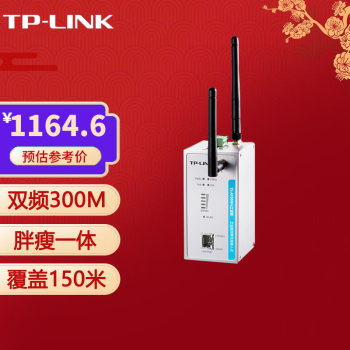 TP-LINK ҵAP縲ǽ רҵ ߻վwifi TL-AP300DGҵ 300M