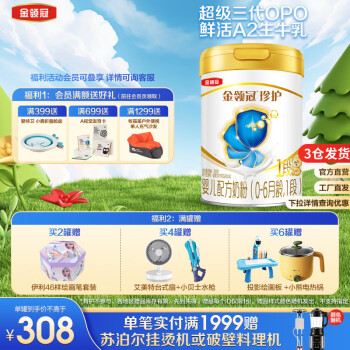 ̷  Դ令1Ӥ䷽̷900g  Դ 令1900g*4