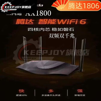 大户型路由器电信版三网中兴zxhn e1600高速5g wifi6千兆双频穿墙 深