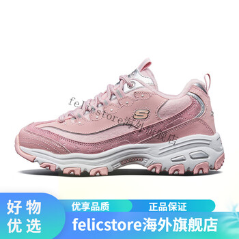 斯凯奇skechers女鞋熊猫鞋经典运动跑步鞋66666078粉红色pnk355