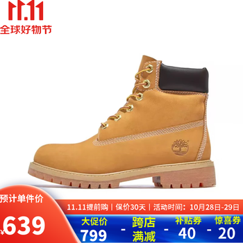 timberland添柏岚经典大黄靴 男女同款户外工装靴保暖马丁靴z 12909