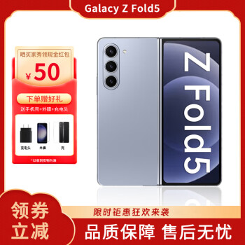 SAMSUNG Galaxy Z Fold5 ۵ֻ5G պ۵ ᱡָ Fold5  12GB+256GB۰桿