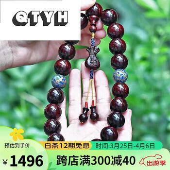 qtyh印度手串男款手持佛珠车挂老料泥料小满金星手链情人节送男女朋友