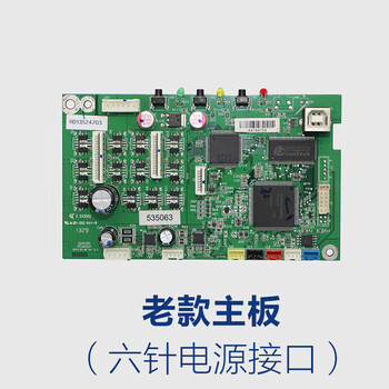 定制得实ds1920/670/550ii/620ii/650pro/ar570/580p/630k/ 老款主板