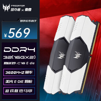 곞ӶߣPREDATOR DDR4 3600 PC4 4 ̨ʽڴ Ϸ׳Ƶڴ 32G16Gx23600حC16 Edie  Ѹ