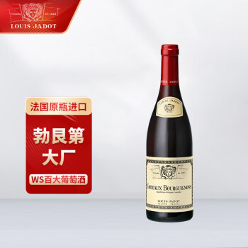 路易亚都世家（Louis Jadot）勃艮第山丘干红葡萄酒 750ml 黑皮诺佳美 法国名庄