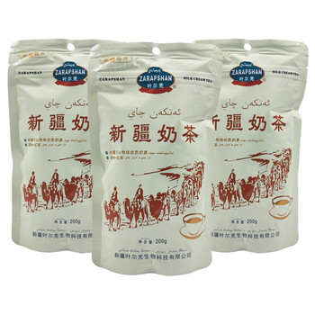xywlkj叶尔羌新疆奶茶200克袋装奶茶粉冲饮速溶淡盐味商用家用zaraps