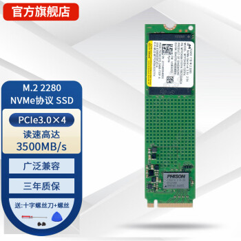 Լþ þ Micron  M.2 SSD̬Ӳ PCIe4.04 NVMeЭ ٴ ԭ 1TB M.2 2280 PCIe4.0