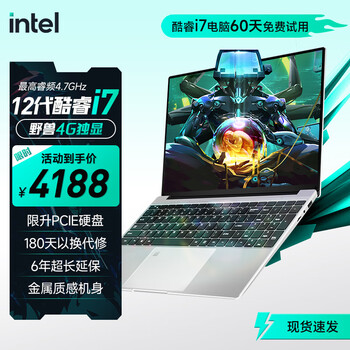 lgnc英特尔2024全新12代酷睿i7笔记本电脑4k金属轻薄本大学生独显游戏