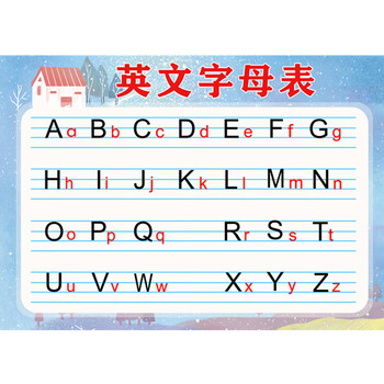 普特汇拼音大小写的26个字母墙贴26个大小写字母表挂图二十六个英 英文字母表(40x60厘米) PP胶 背【图片 价格 品牌 报价】-京东