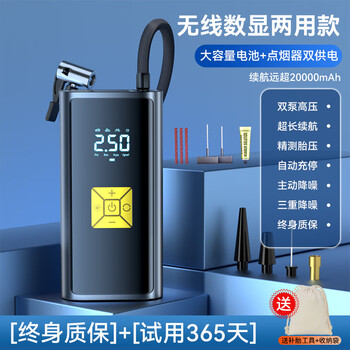 车载充气泵汽车用打气筒无线便携式打气泵小轿车电动轮胎压加气宝 德