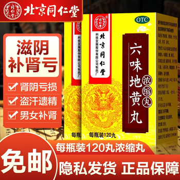 肾不好吃什么药可以补肾(肾不好吃什么药补肾最好药,吃多久)