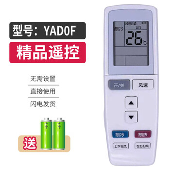 适用于格力空调遥控器原装yadoff1幸福岛宝幸福湾q力q迪q派t迪精品yad