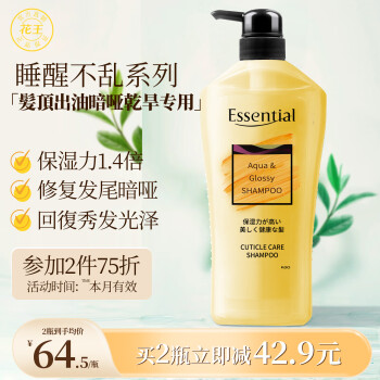 KAO˯ѲEssentialڹˮӯϴ¶700mlˬֹȥм