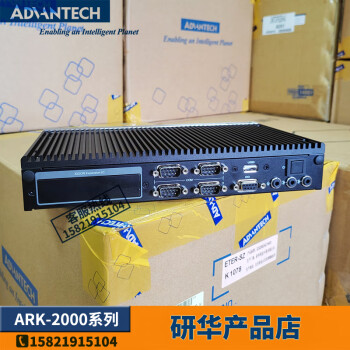 研华ARK-2230L/2232L工控机双显VGA+HDMI扩展CAN功能四核CPU win7/10 ARK-2232L-S6A2（E3940) 4G内存/240G硬盘/电源