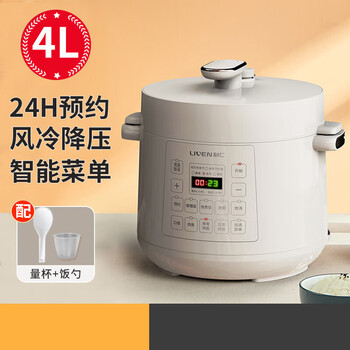 yrye苏泊suipor尔同款迷你电压力锅小型2人家用多功能饭锅高压锅煮饭