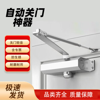 京梯 闭门器 自动液压缓冲闭门器 大号自动（承重65-85KG） 单位：个