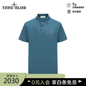 STONE ISLAND ʯͷ Polo 101520557ɫL