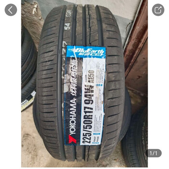 优科豪马横滨轮胎全新原厂配套23555r17103w适配大众途观奥迪