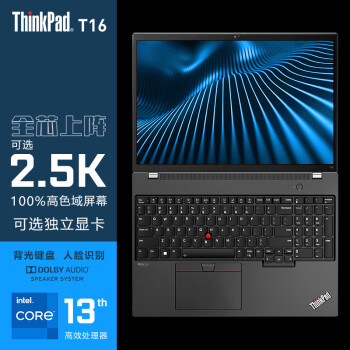 ThinkPad T16 Tϵйʦᱡ 16Ӣ칫ܱʼǱ i7-1360P 32G 2T FHD  