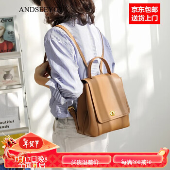 luvistrue联名品牌双肩包女新款韩版潮流百搭英伦时尚背包大容量