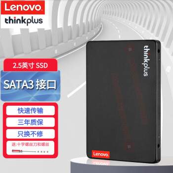 /Lenovo Think ̬ӲSSD NVMe NGFF mSATA M.2 SATA D SATA3 2.5Ӣ װϵͳ 1TB