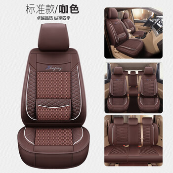洋头市日汽车座套七座四季全包围s1宝骏730荣光v透气5五菱宏光s皮坐垫