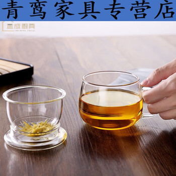 百春宝红茶杯玻璃茶水分离玻璃泡茶杯男茶水分离水杯加厚高硼带把办公