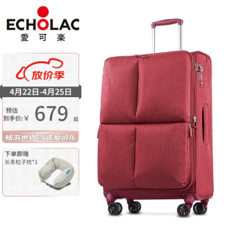 爱可乐（Echolac）万向轮行李箱大容量旅行箱软箱轻盈行李箱拉杆箱布箱CT602密码箱 海螺红 20英寸【无侧提手】