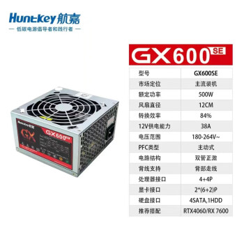 GXϵ̨ʽԵԴͭƽưģֱϷԴ GX600SE500W