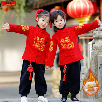艾乐童儿童拜年服套装中国风唐装冬装喜庆过年衣服加厚新年汉服两件套潮 女童红色 90