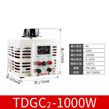 德力西单相接触器调压器TDGC2-5K10K20K30K0~250V300V手动可调电 TDGC21K单相