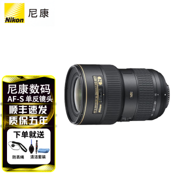 ῵Nikon῵(Nikon) AF-S ˶ ͷ 佹ͷ ͷ AF-S ˶ 16-35mm f/4G 